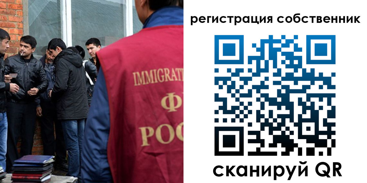 временная регистрация собственник в Петрозаводске