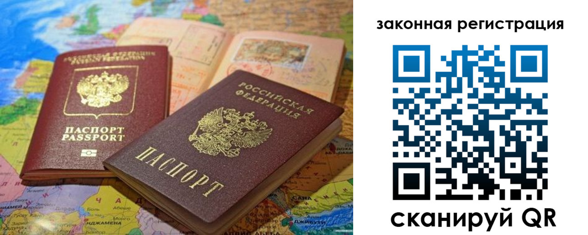 регистрация для школы в Петрозаводске