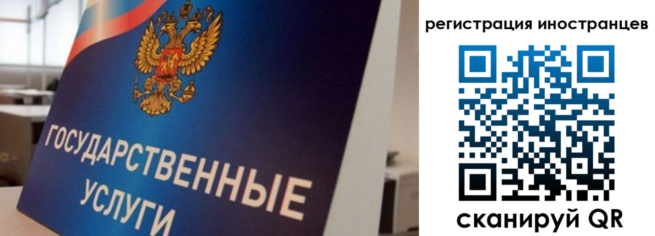 временная прописка в Петрозаводске