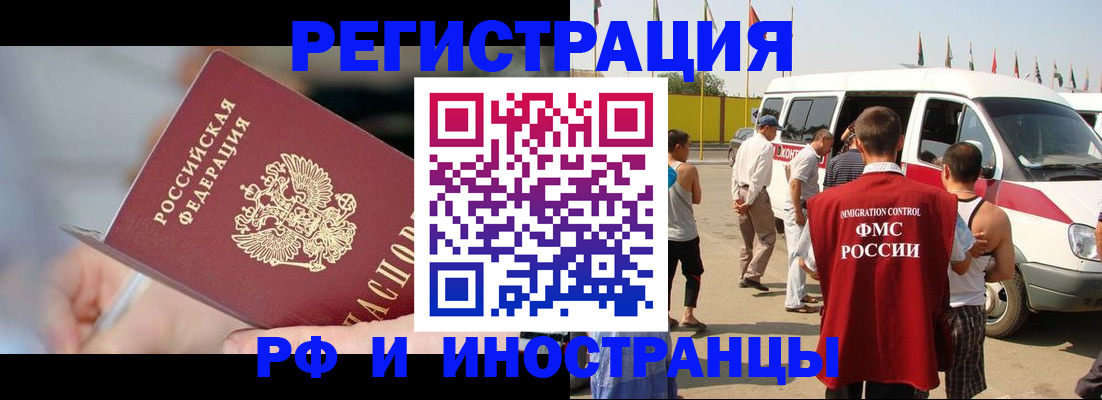 временная регистрация госуслуги в Петрозаводске
